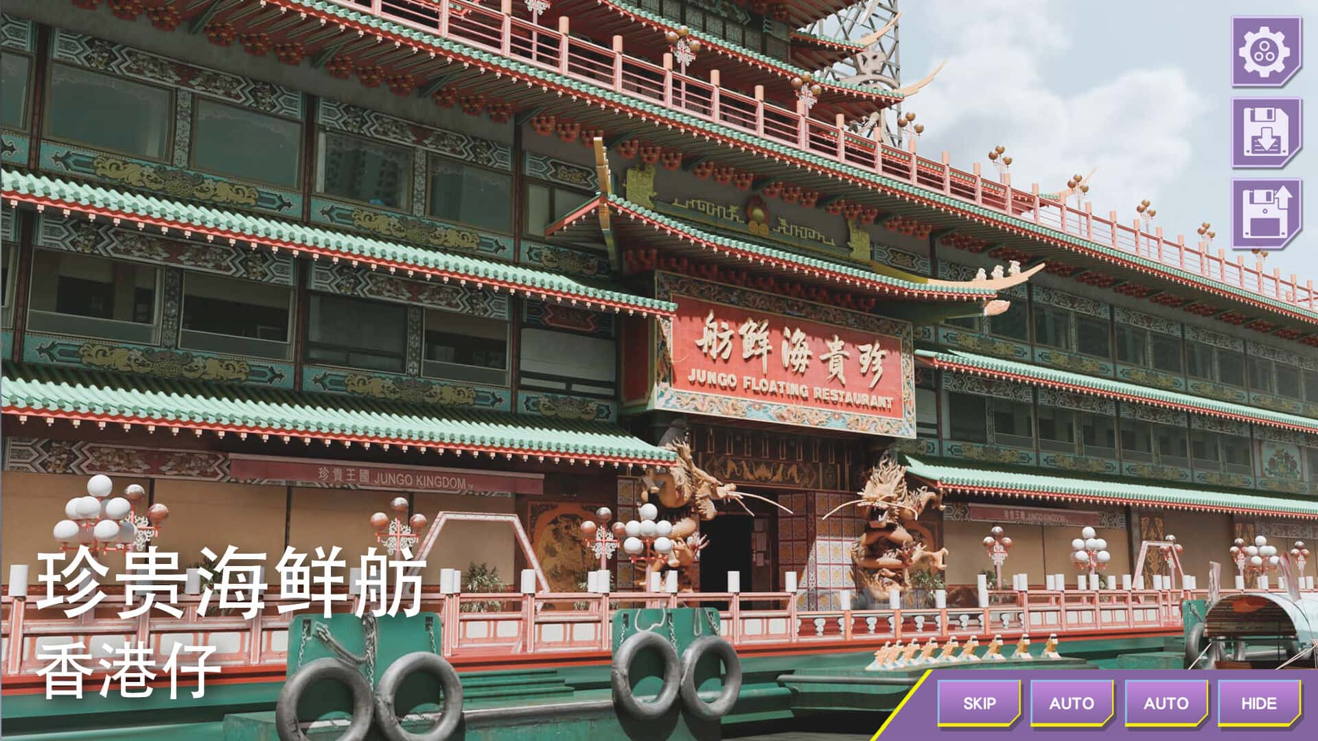 游戏截图